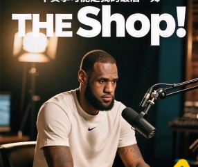 开元棋牌app-全球篮球盛事成为大家的热议话题(全球篮球盛事成为大家的热议话题是什么)