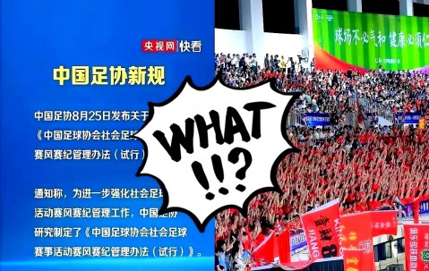 开元棋牌网址-中国国内足球联赛的最新情况报道