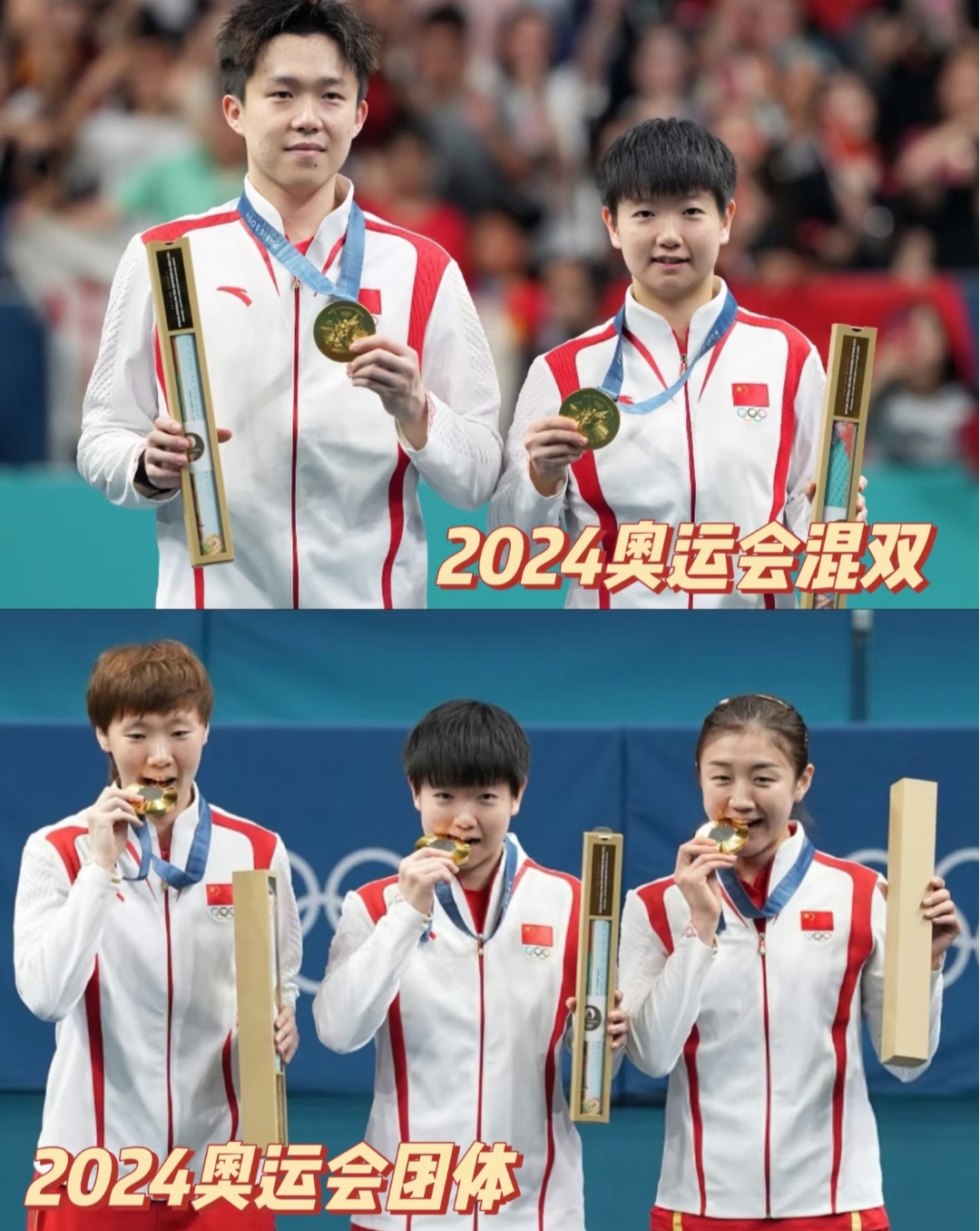 包含乒乓球联赛冠军赛开启，第一名谁能笑到最后？的词条